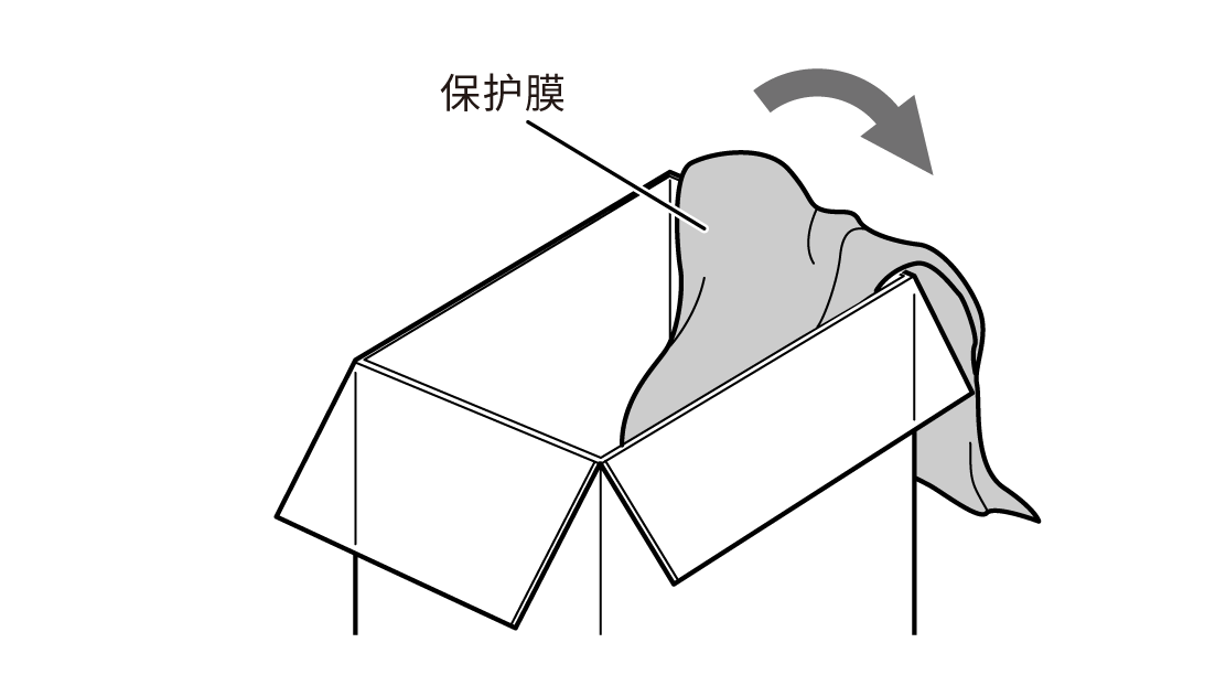 放入巢(充电站)